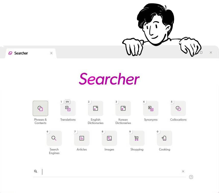 aboutsearcher